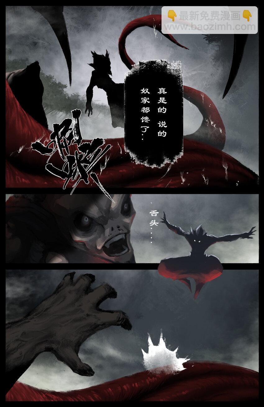 258 自投罗网10