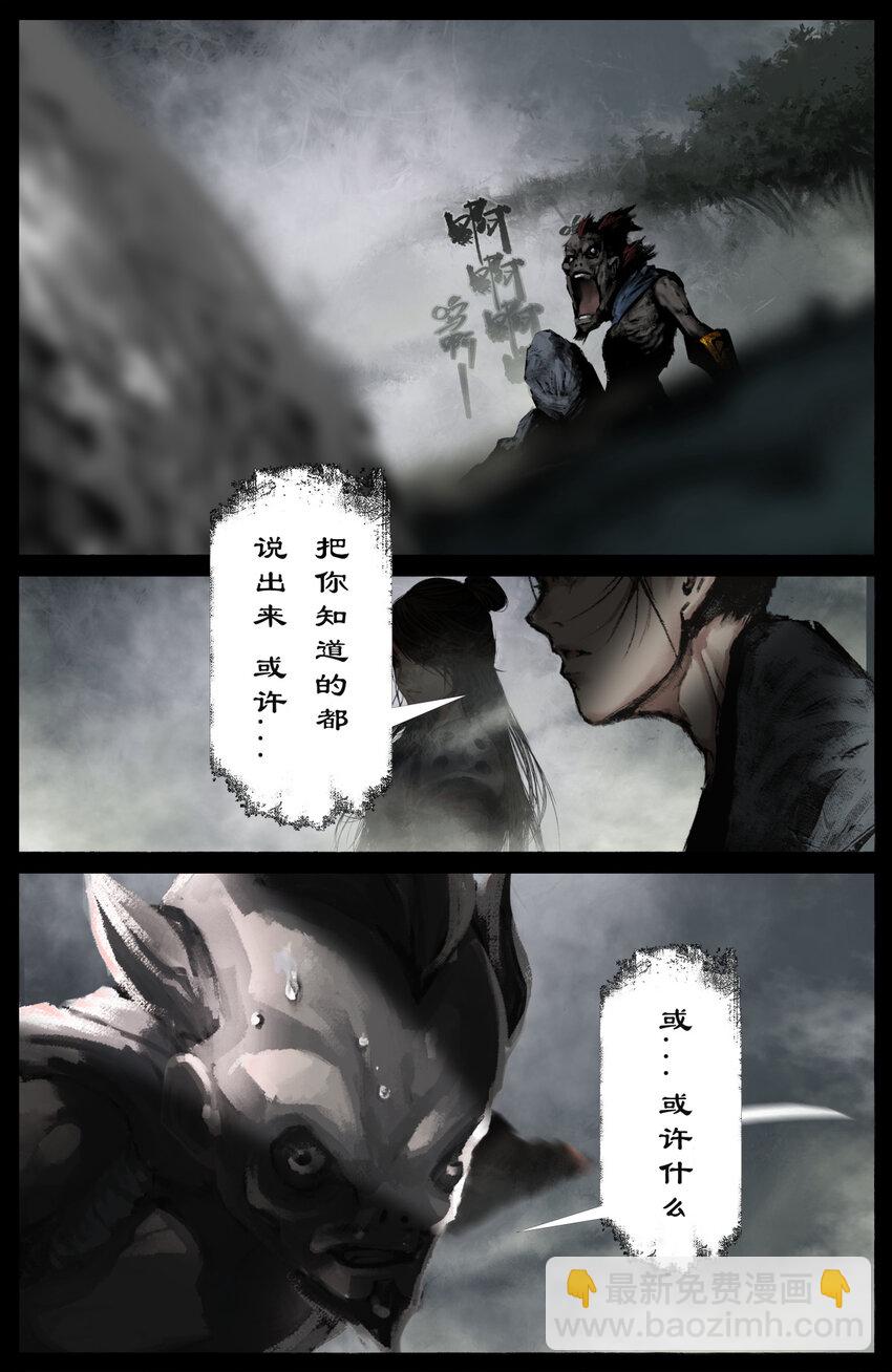 258 自投罗网12