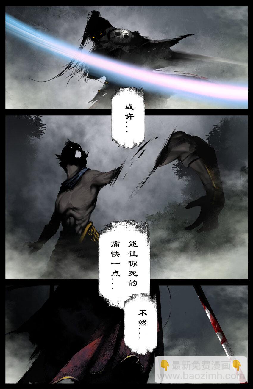 258 自投罗网13