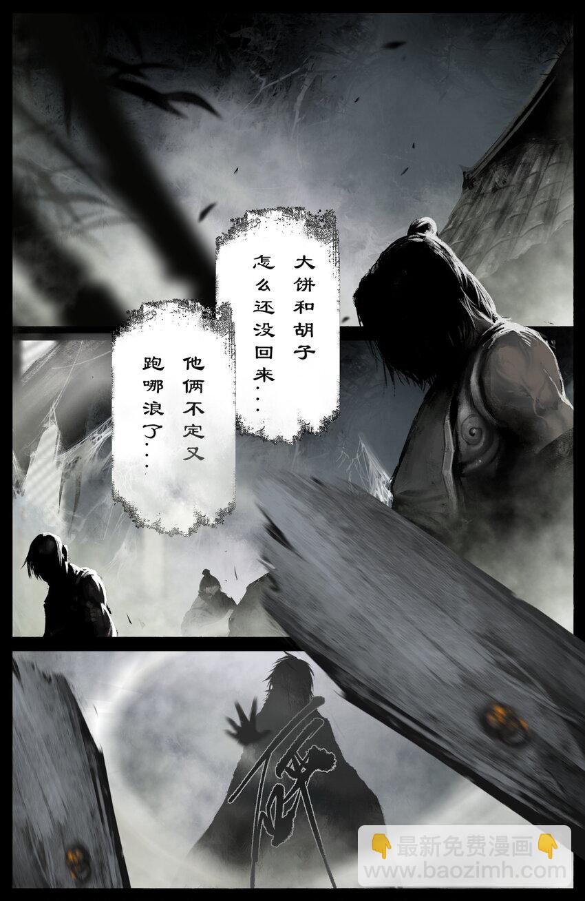 258 自投罗网14
