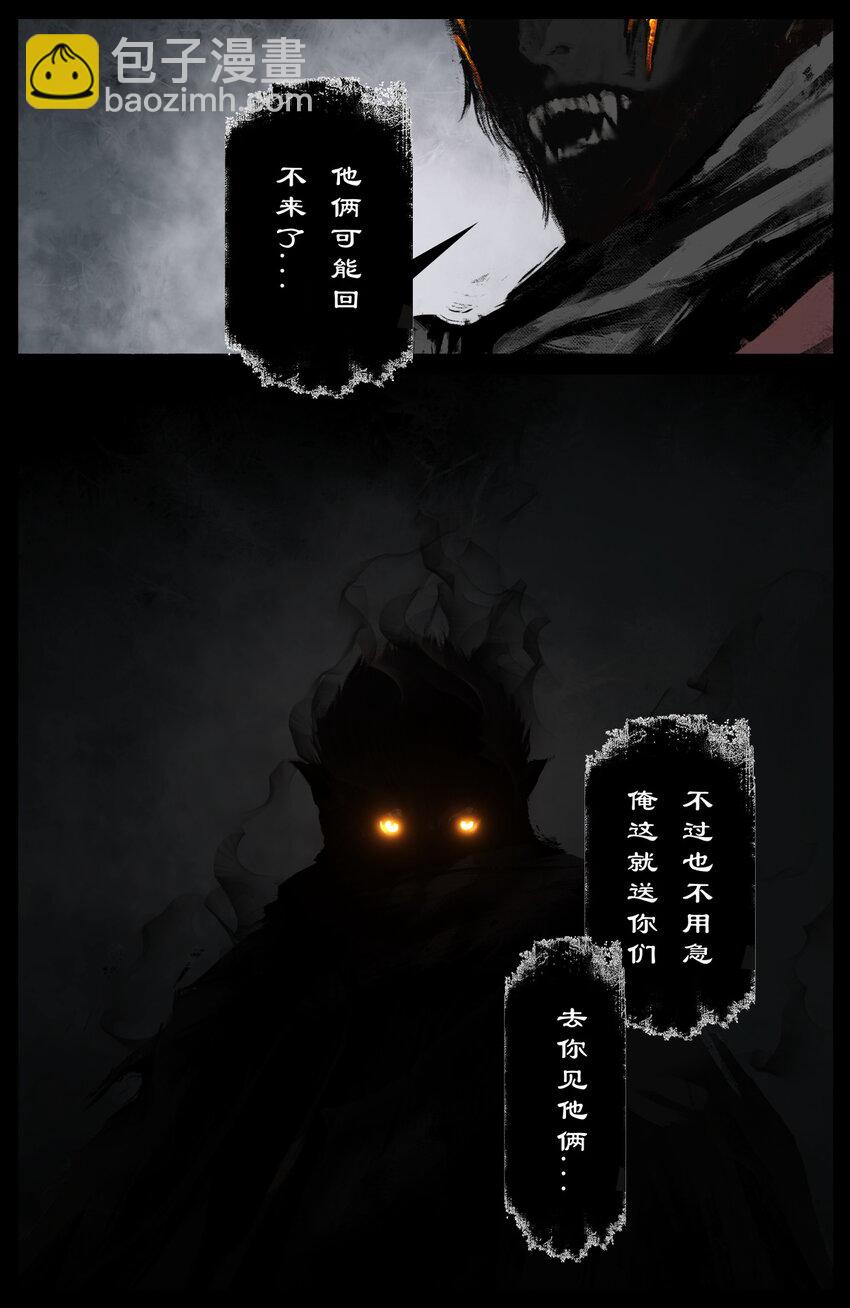 258 自投罗网15