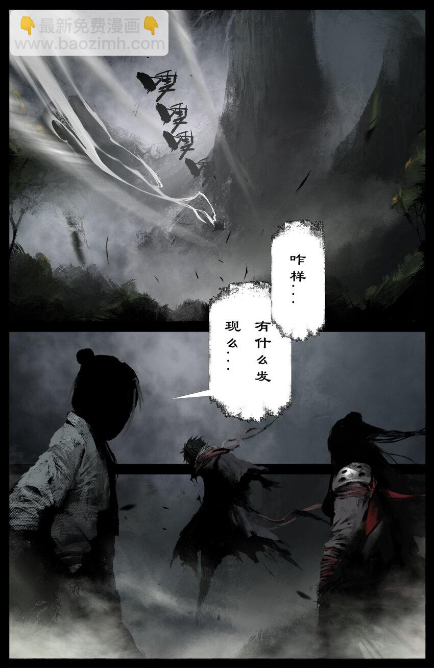258 自投罗网2