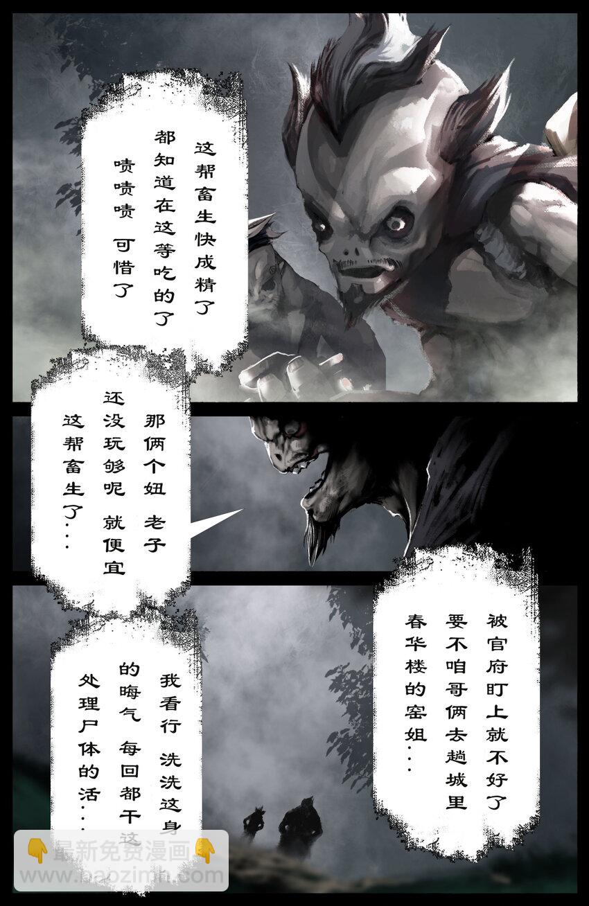 258 自投罗网5