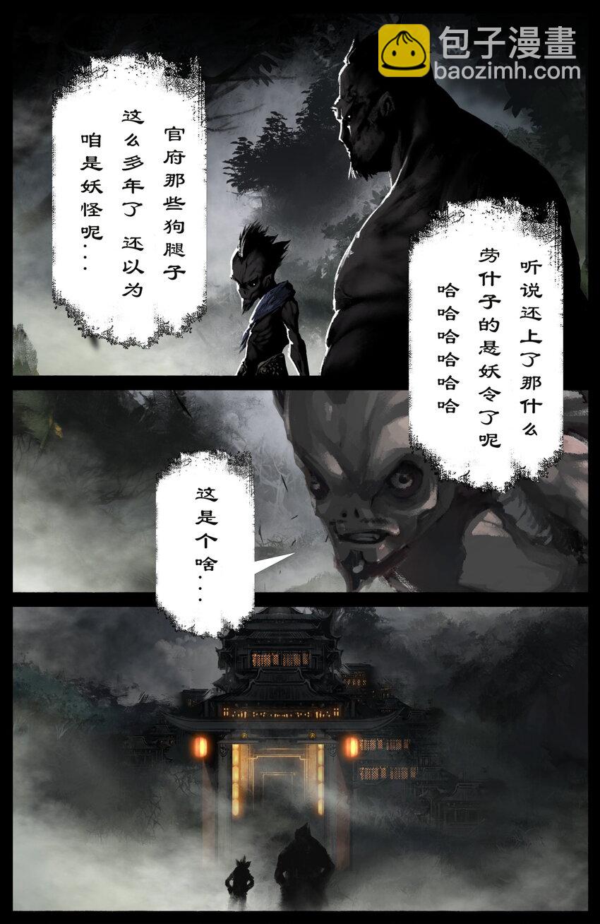 258 自投罗网6