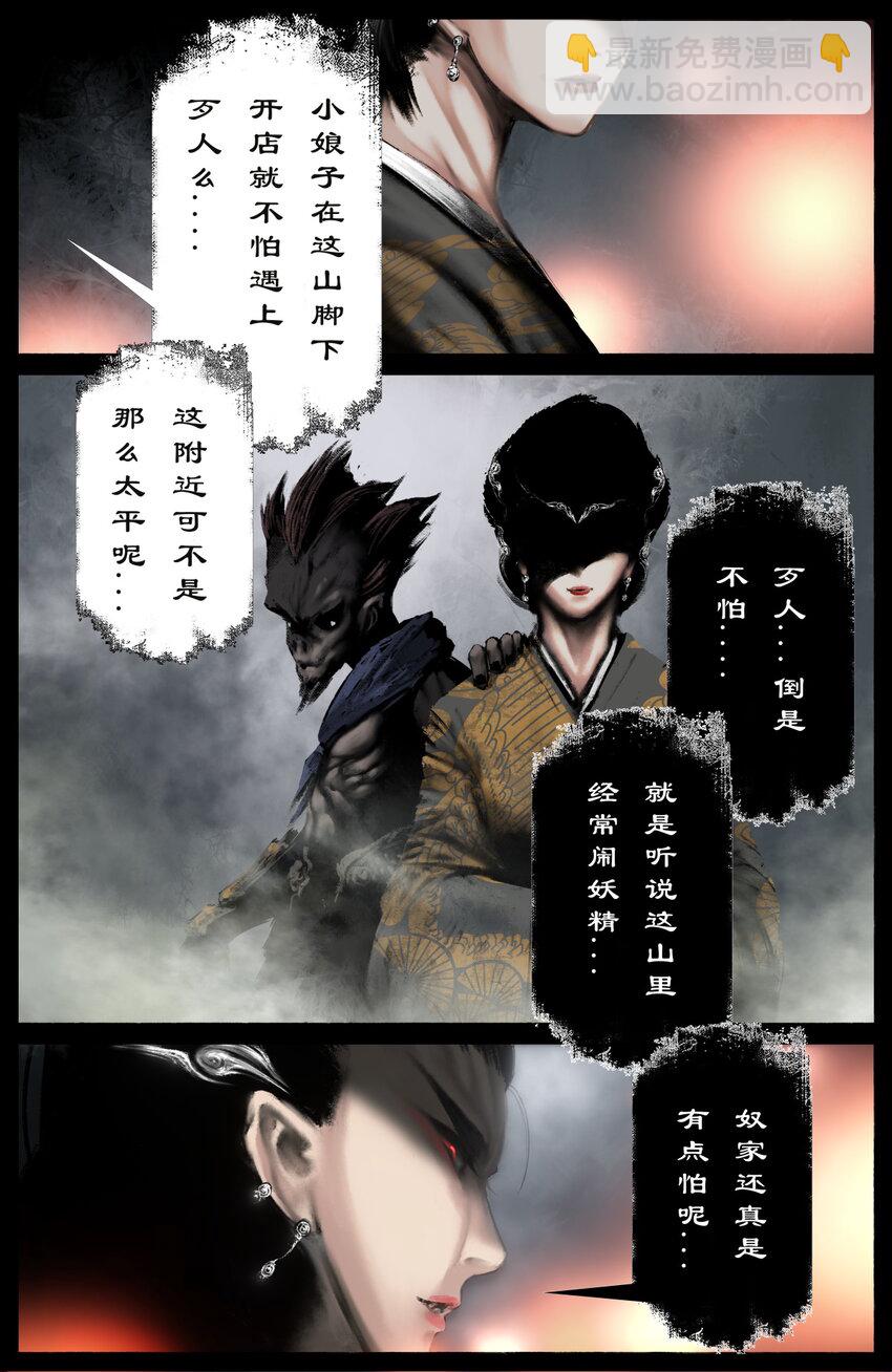 258 自投罗网8