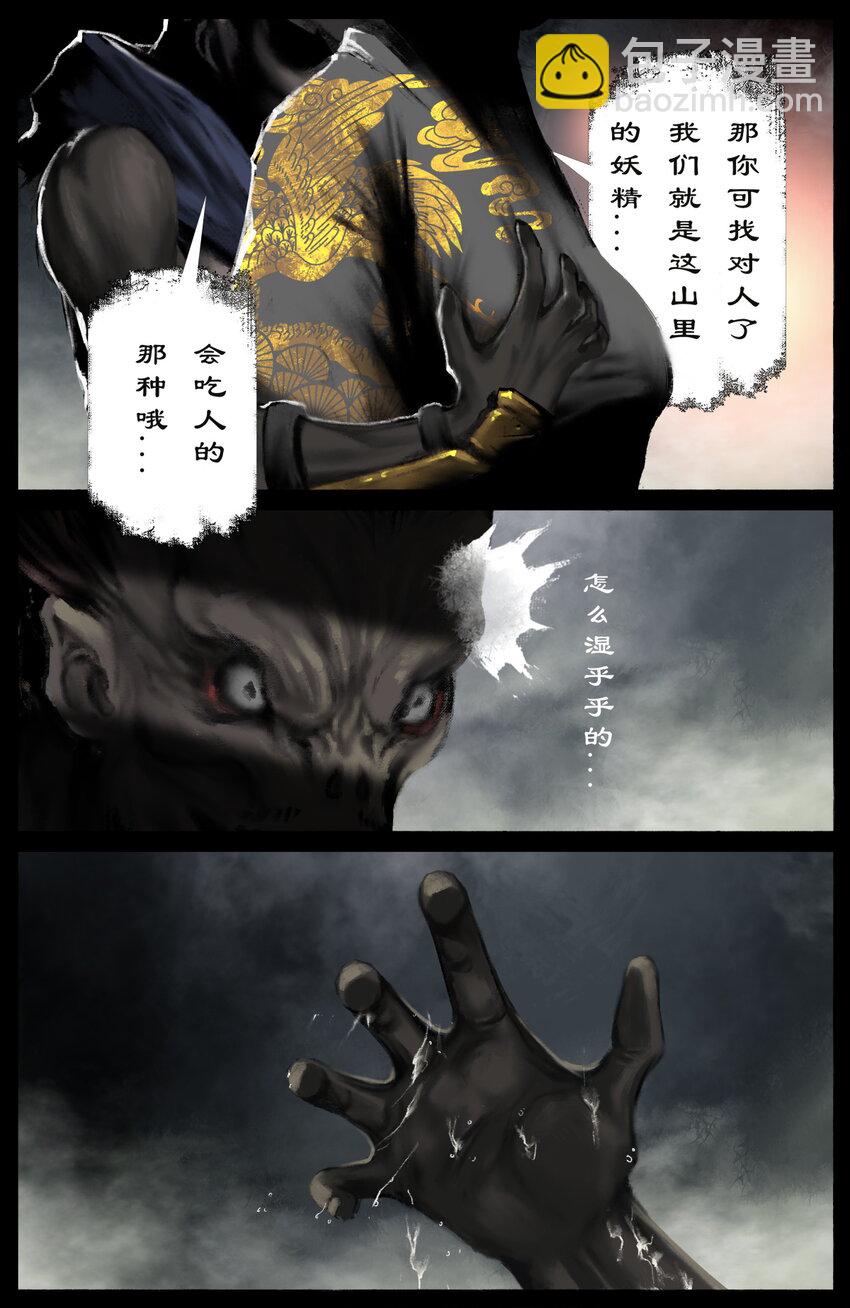 258 自投罗网9