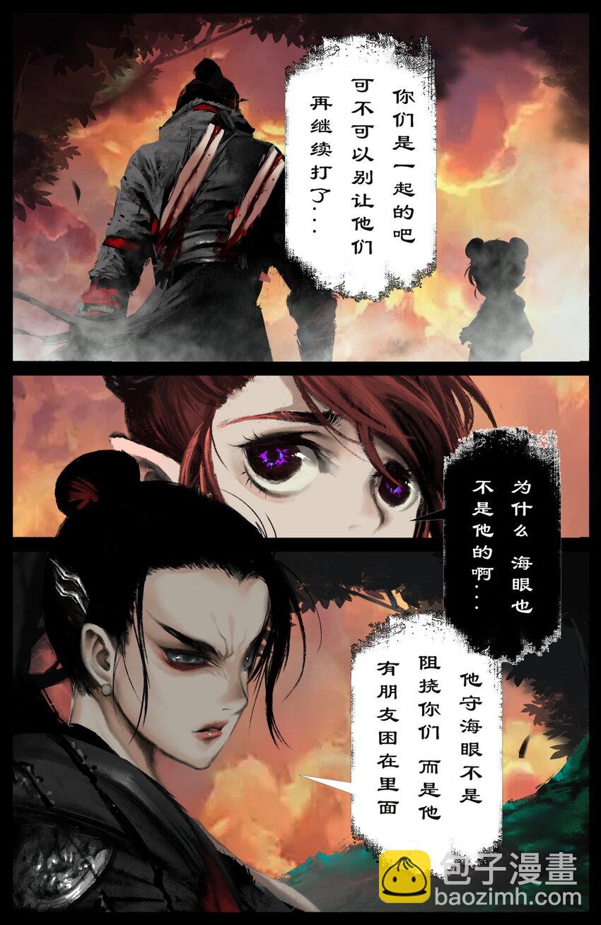 267 警告1