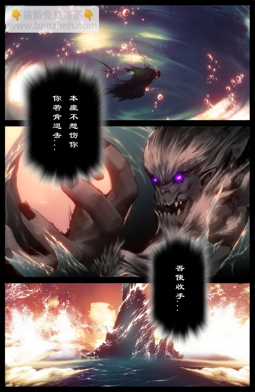 267 警告11
