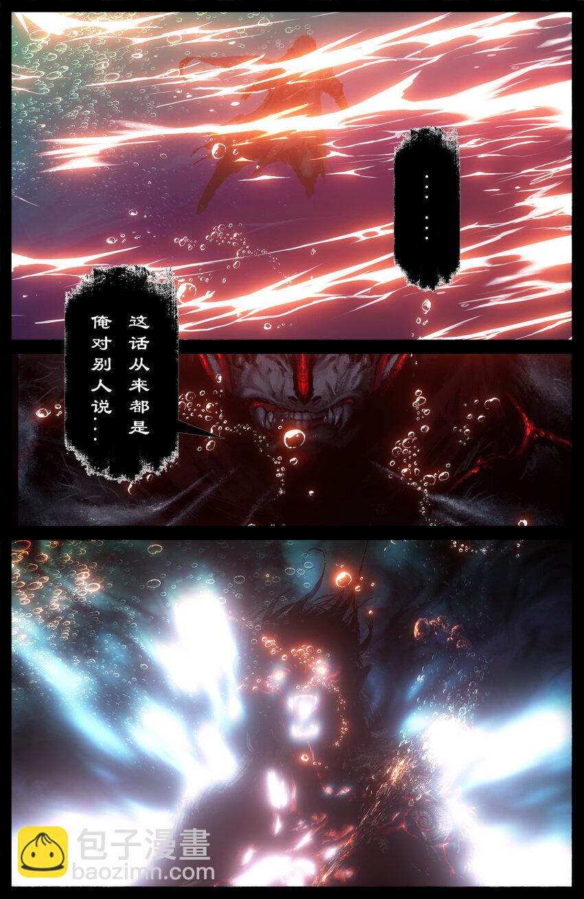 267 警告12