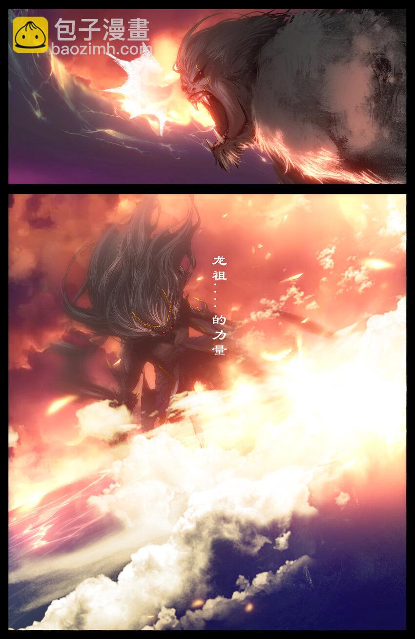 267 警告14