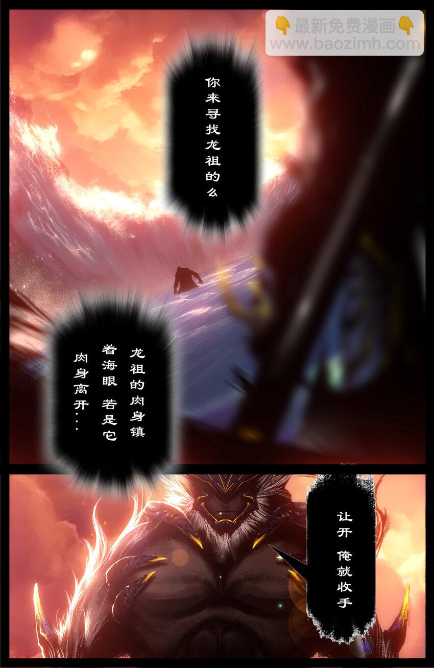 267 警告15