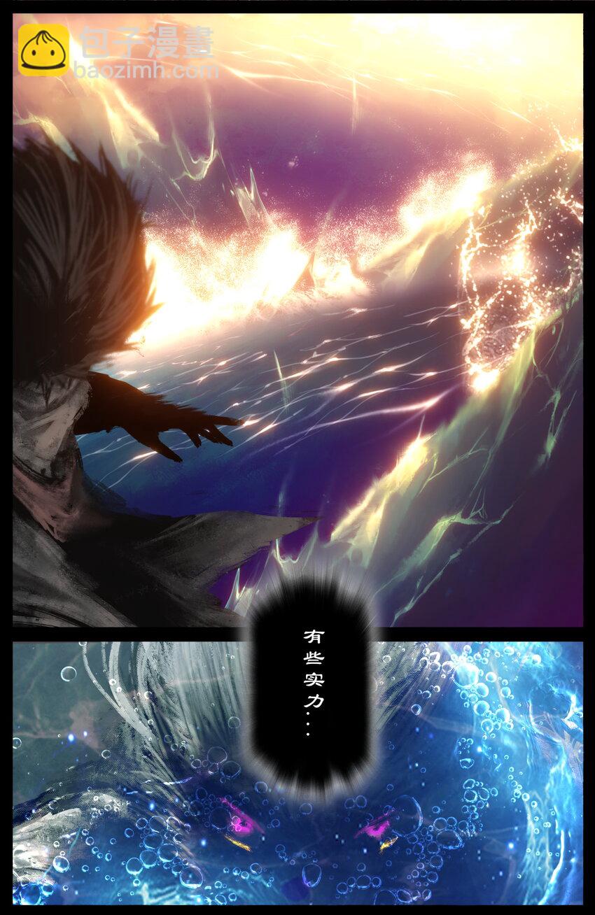 267 警告2