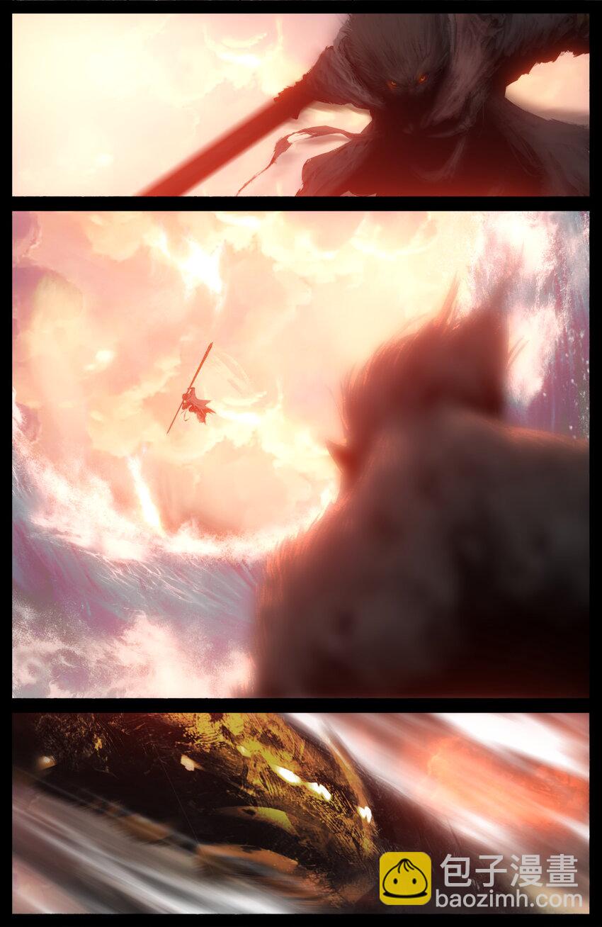267 警告5