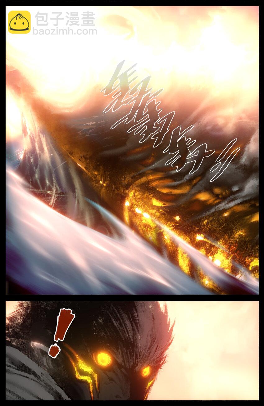 267 警告6