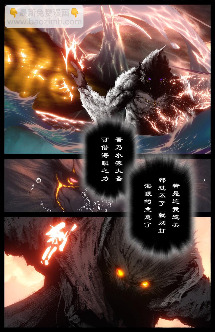 267 警告7