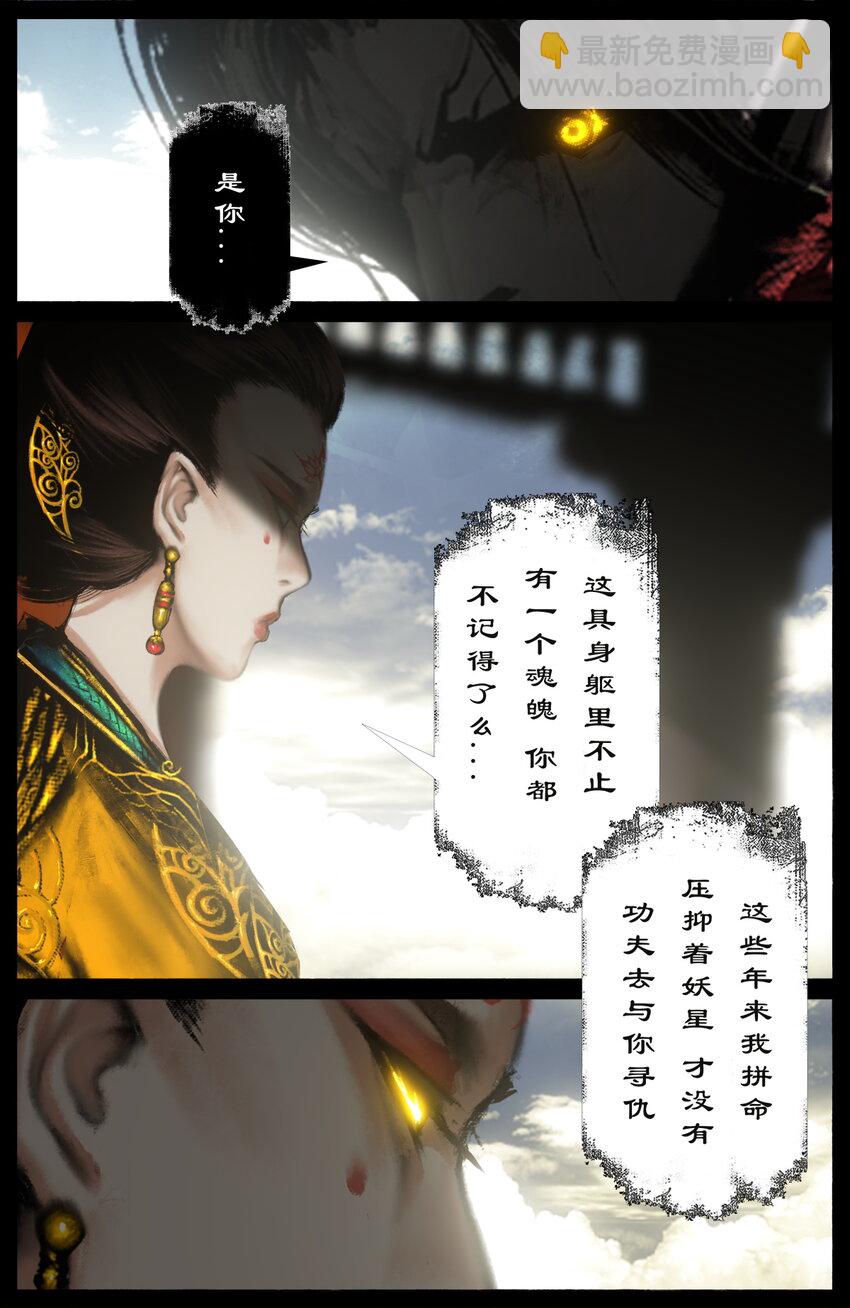 271 没有忘记6