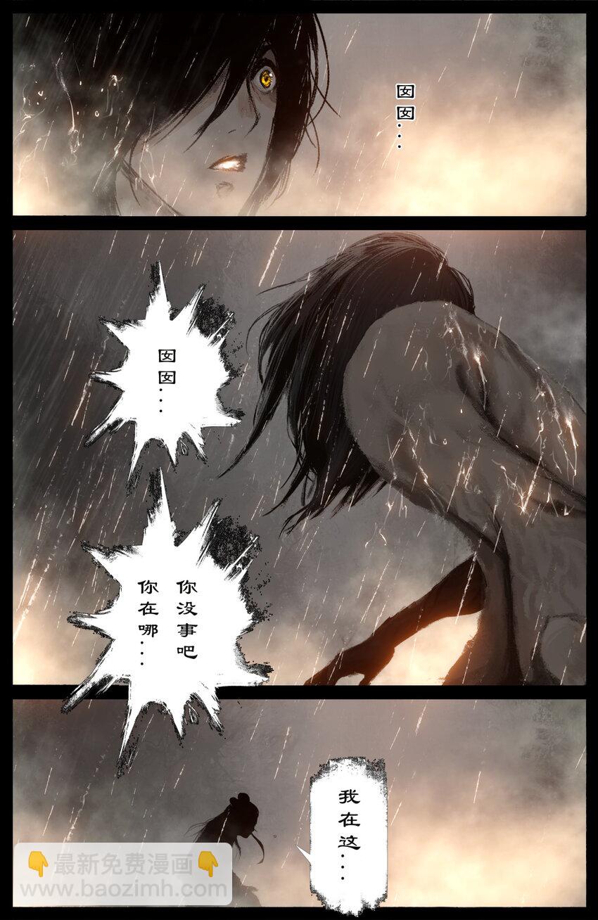 292 接踵而至11