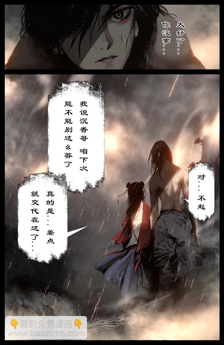 292 接踵而至12
