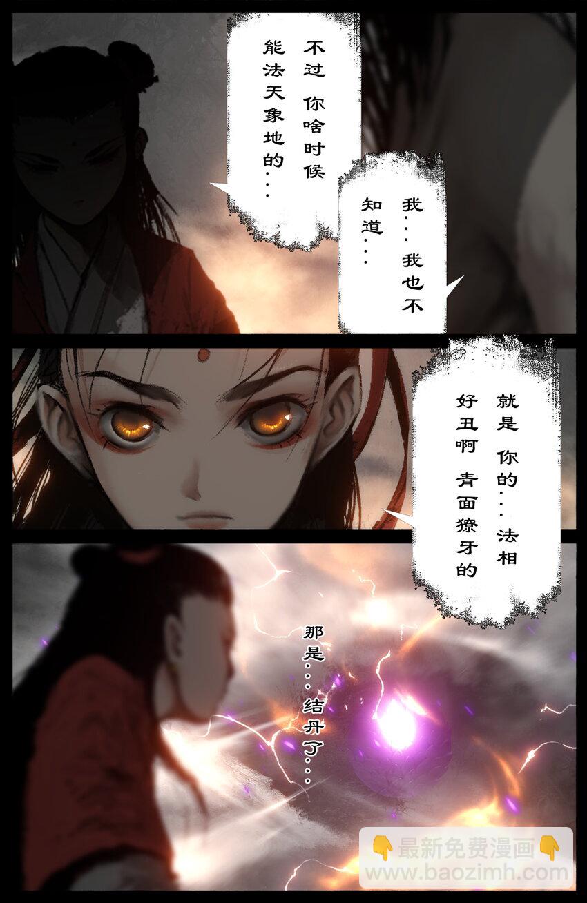 292 接踵而至13