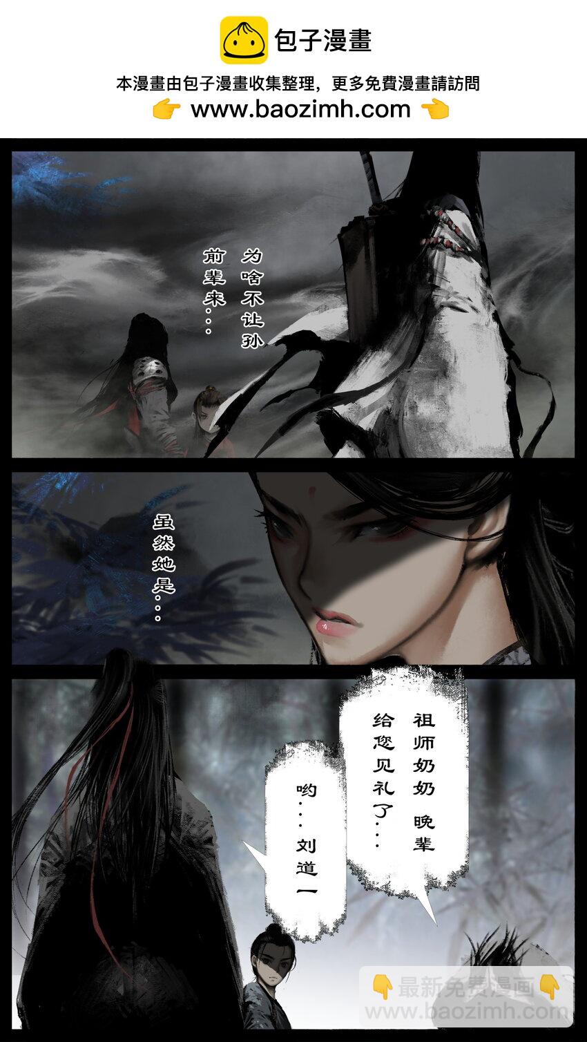 302 别热小孩1