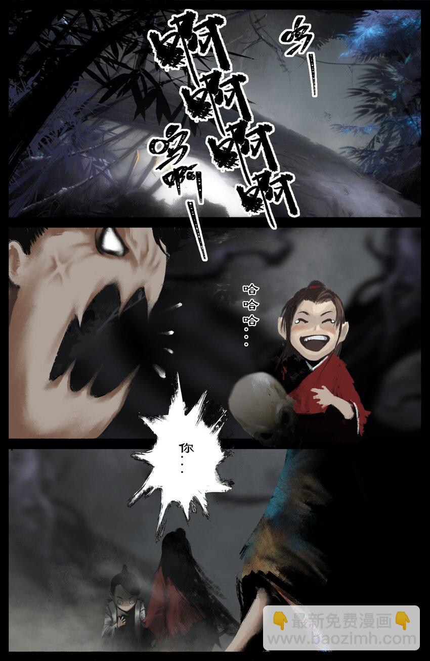302 别热小孩10