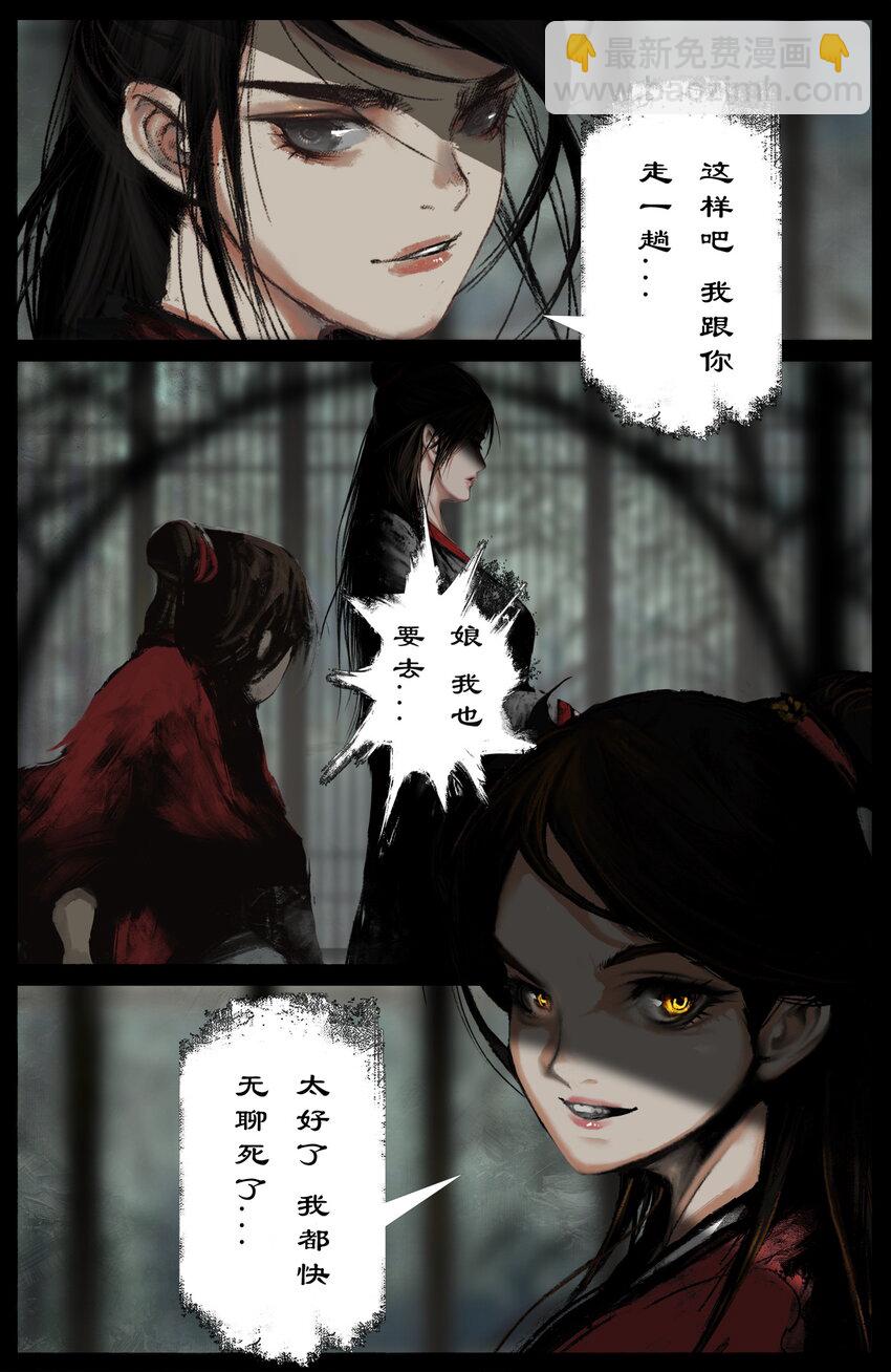 302 别热小孩2
