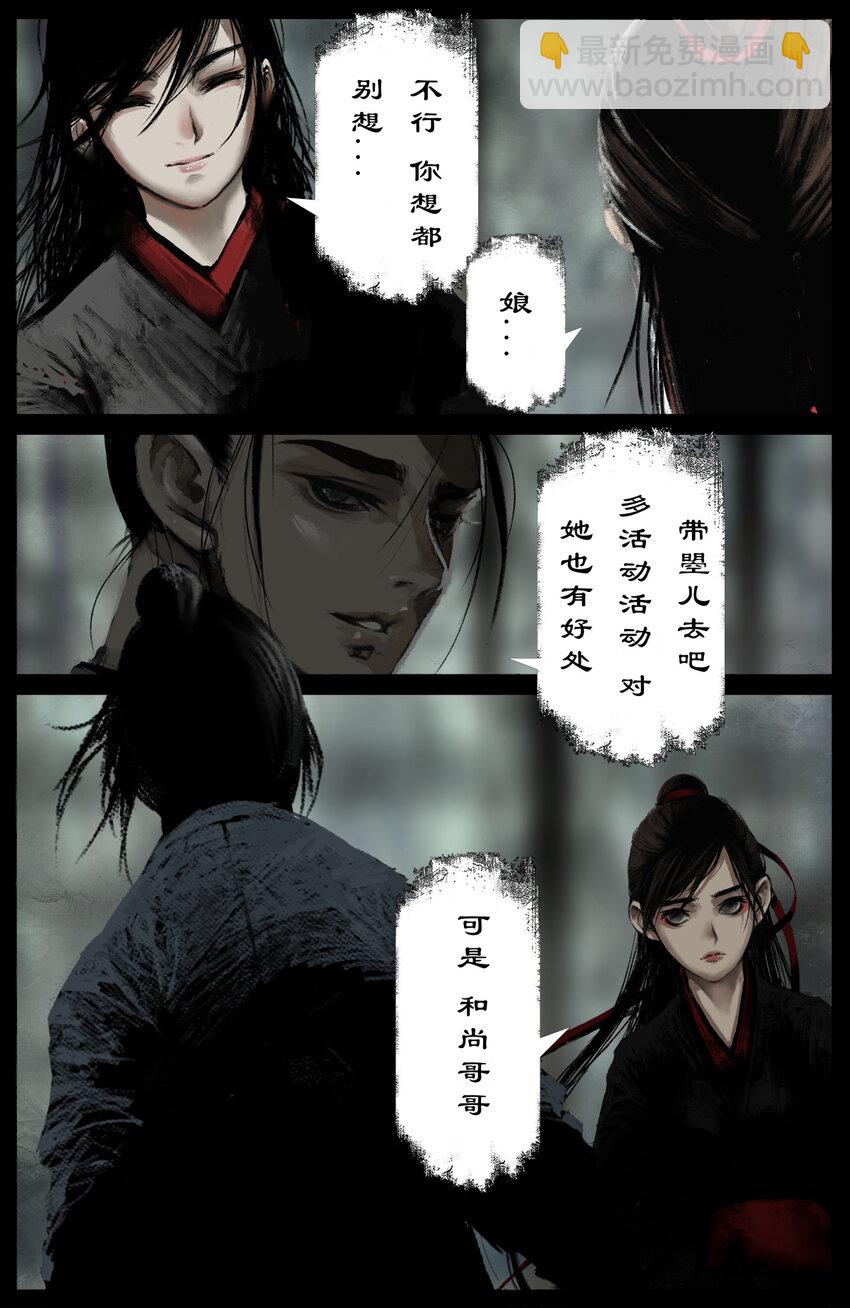 302 别热小孩3