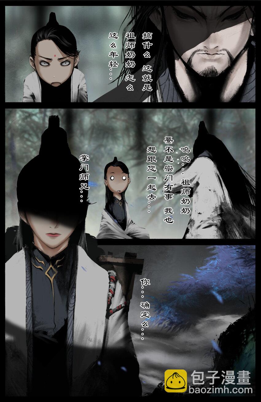 302 别热小孩4