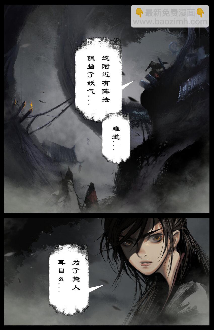 302 别热小孩5