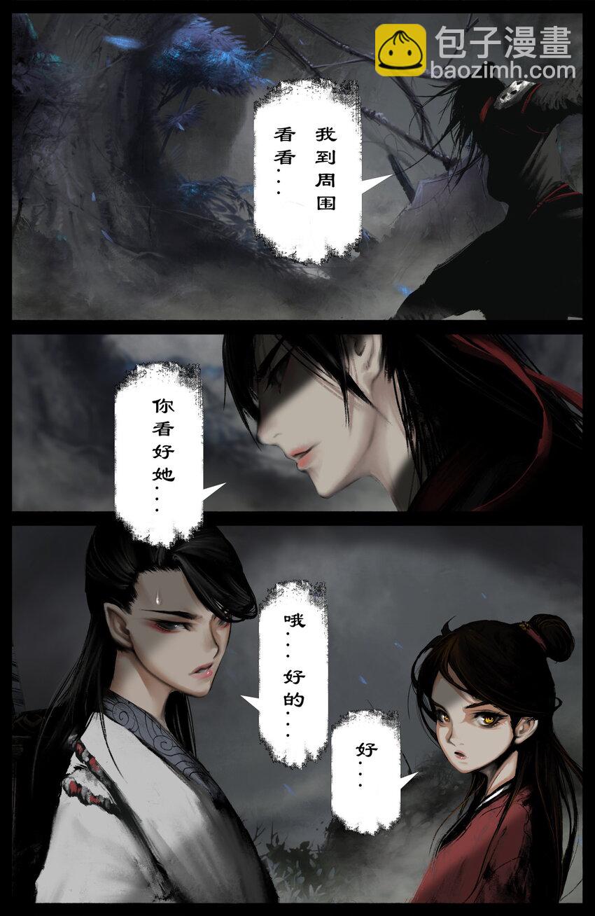 302 别热小孩6