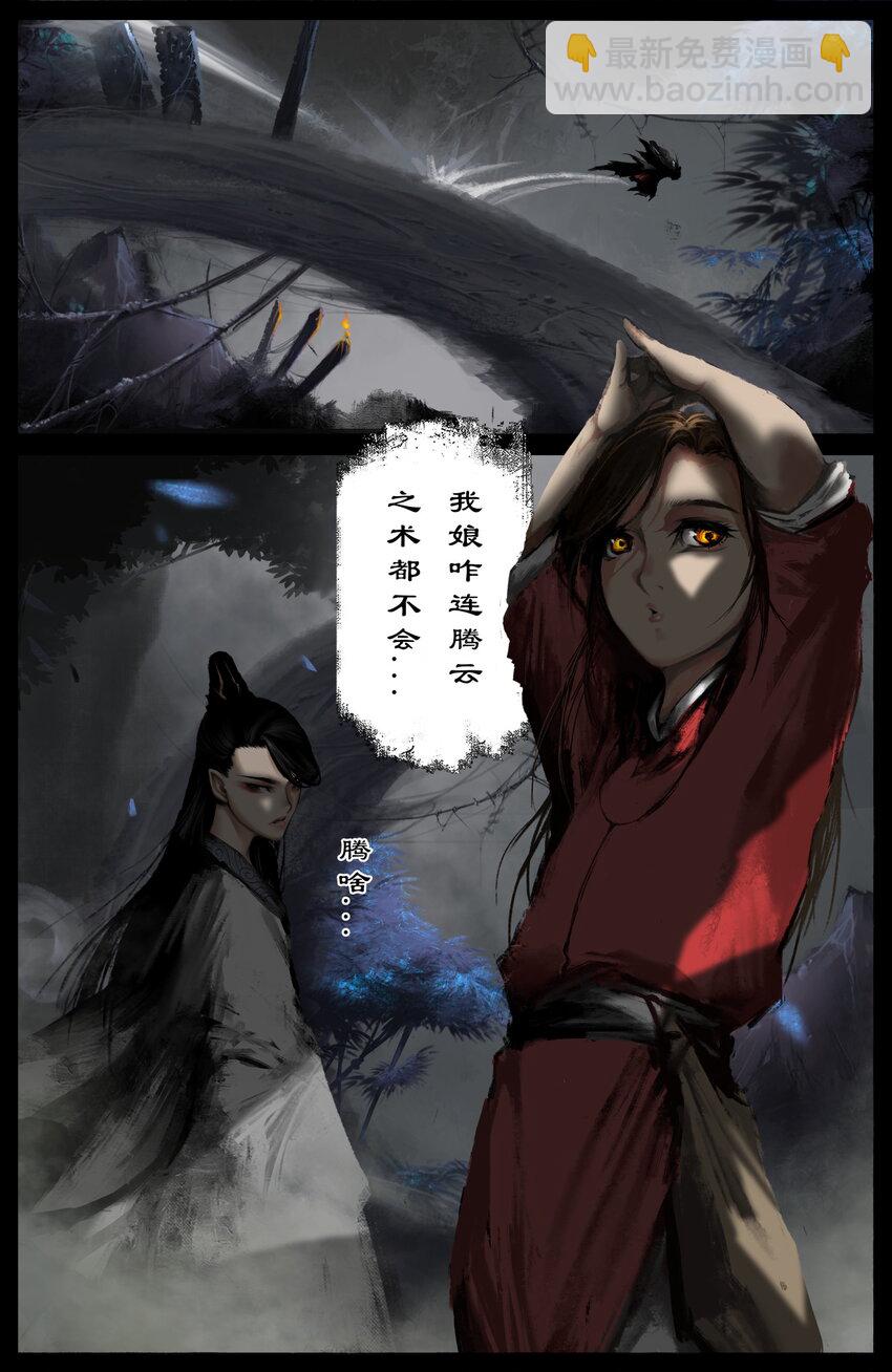 302 别热小孩7