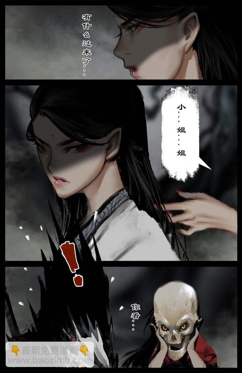 302 别热小孩9