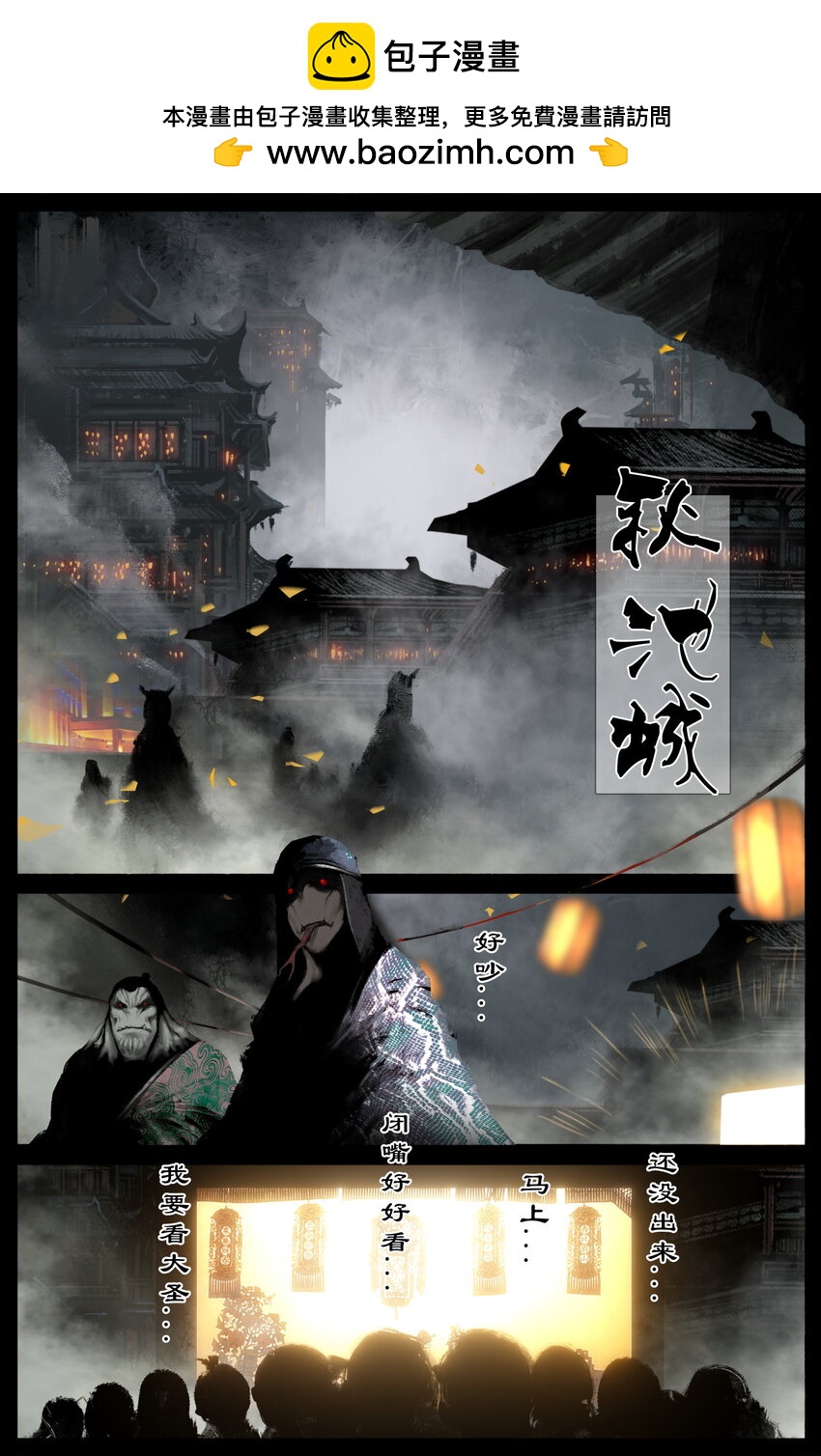 304 不买菜了！1