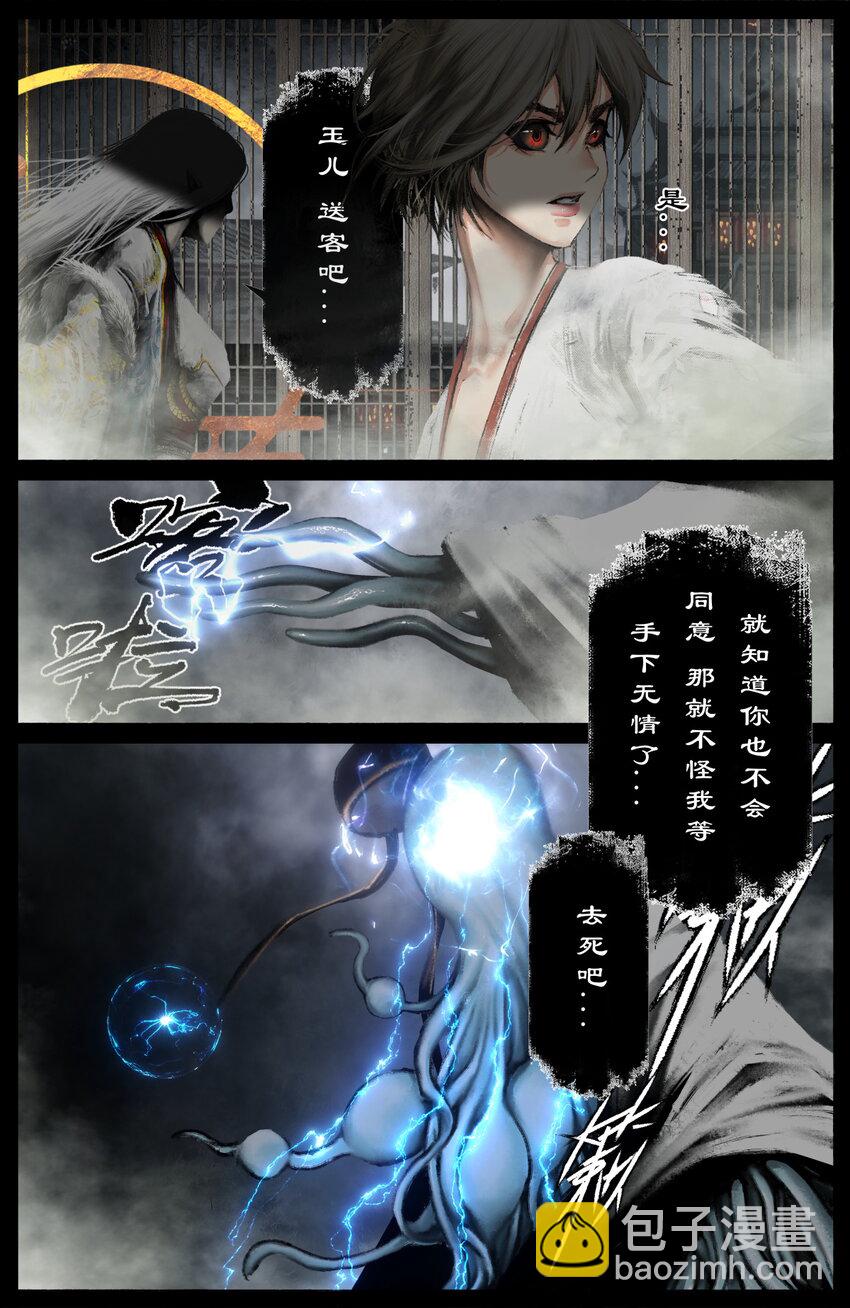 304 不买菜了！12