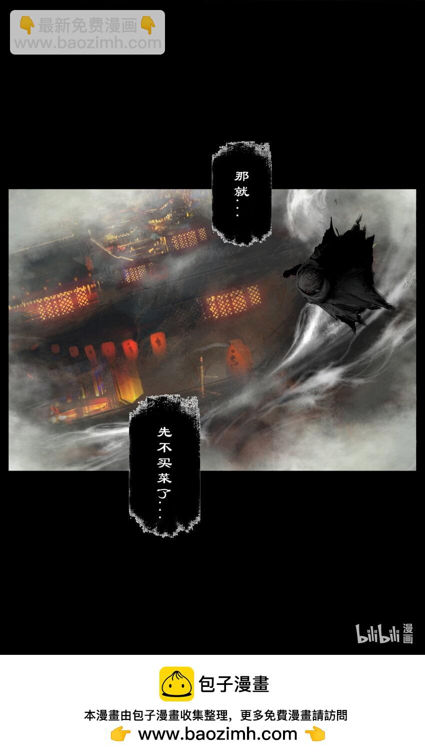 304 不买菜了！17
