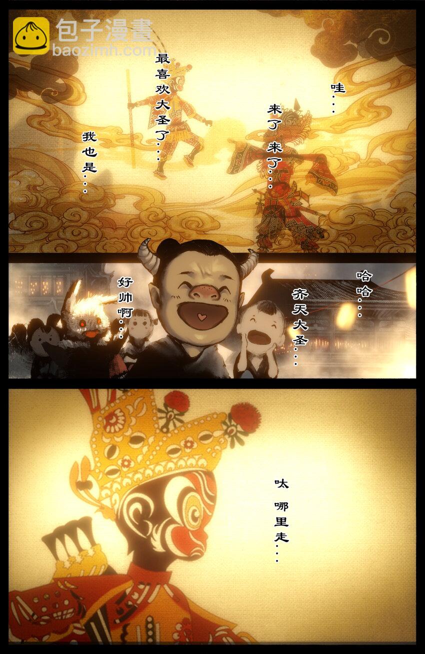 304 不买菜了！2
