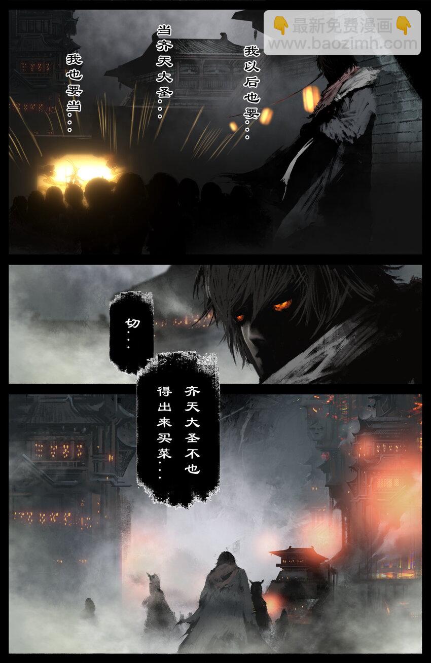 304 不买菜了！3