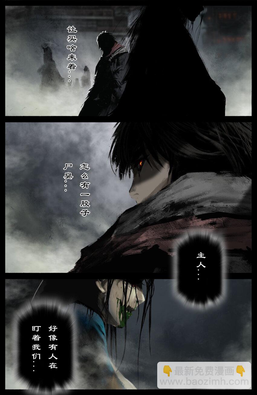 304 不买菜了！4