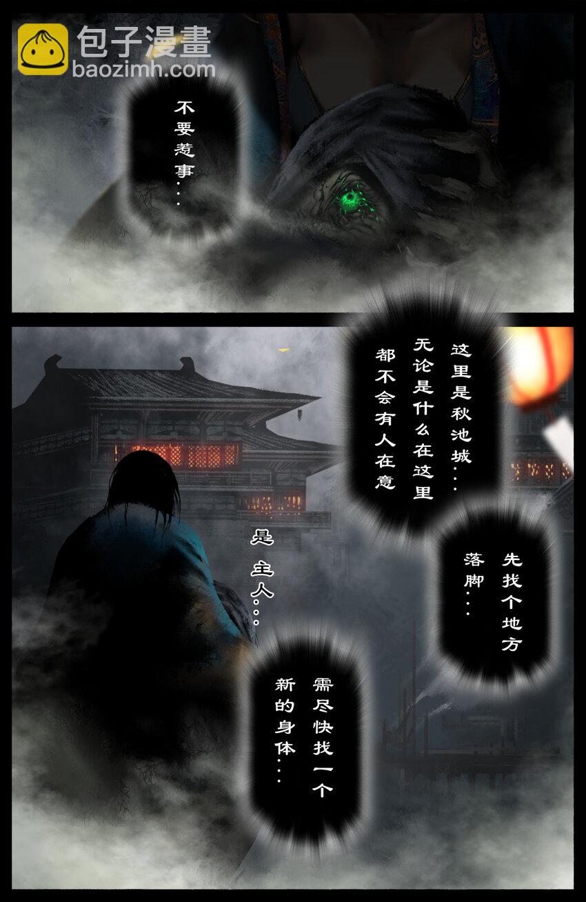 304 不买菜了！5