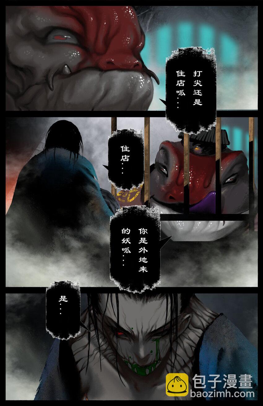 304 不买菜了！6