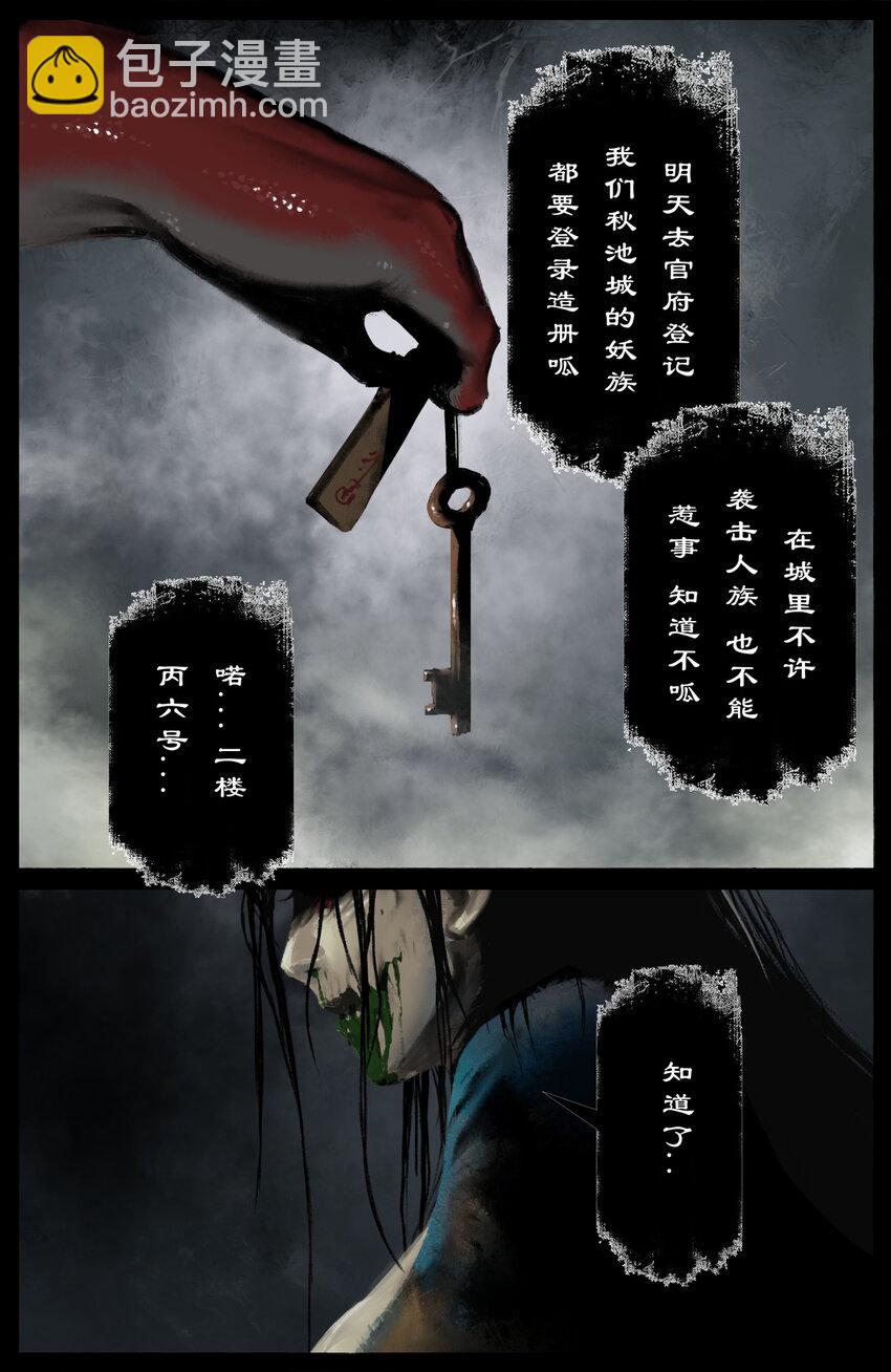 304 不买菜了！7