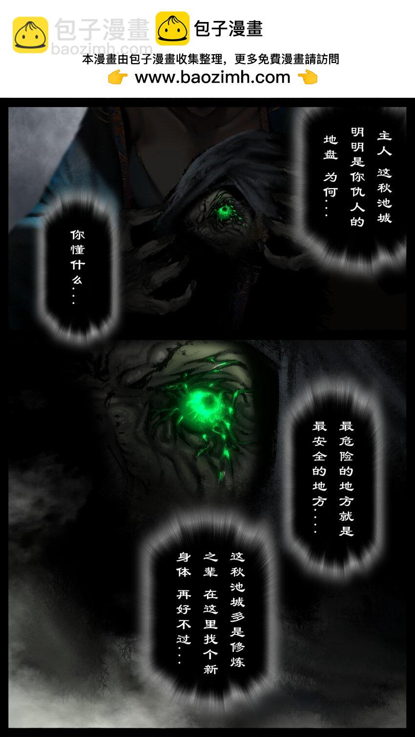 304 不买菜了！8