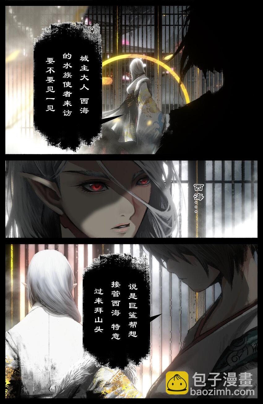 304 不买菜了！9
