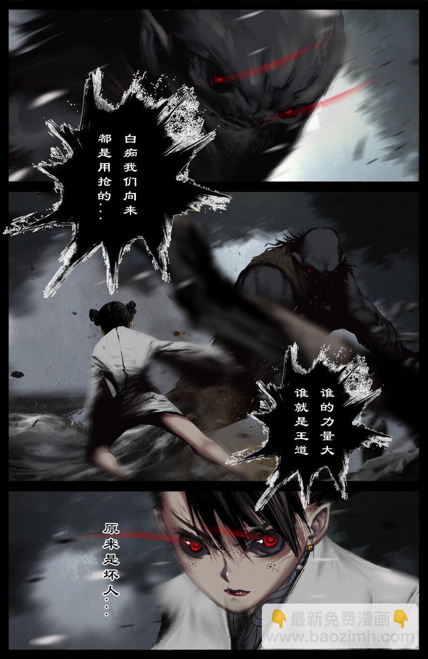 318 猪之切磋12