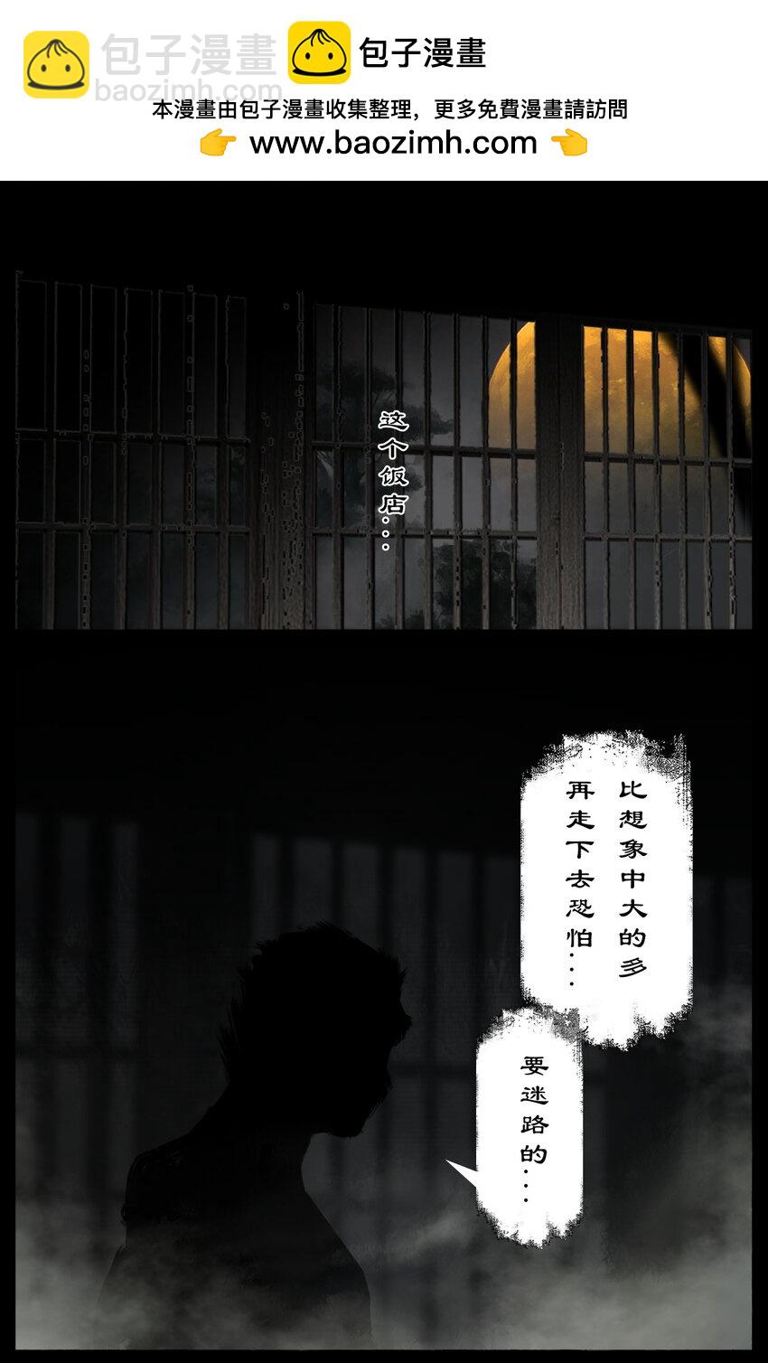 319 进退维谷1