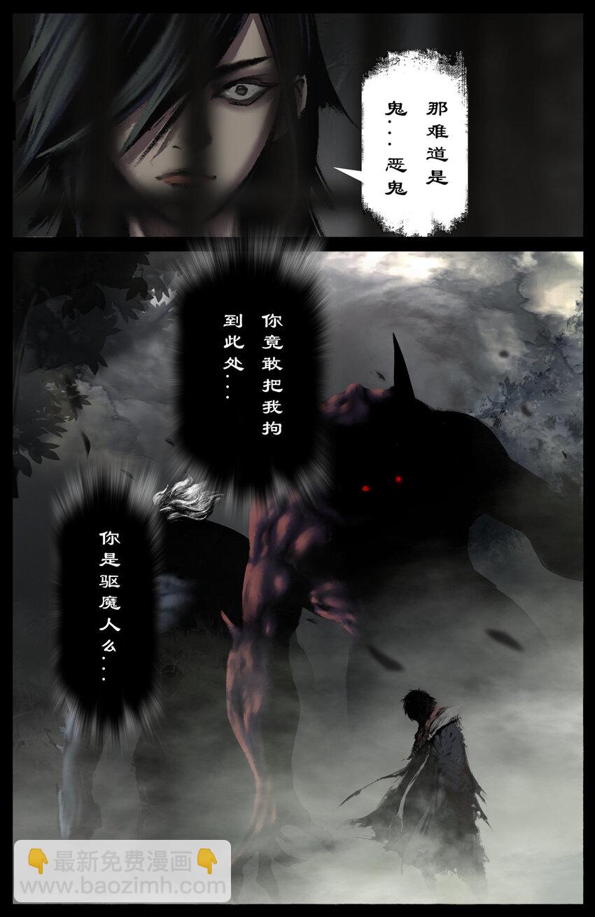319 进退维谷10