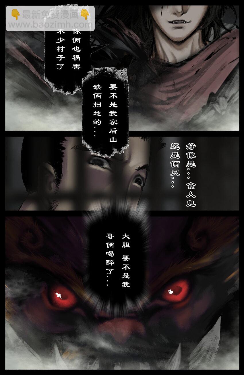 319 进退维谷11