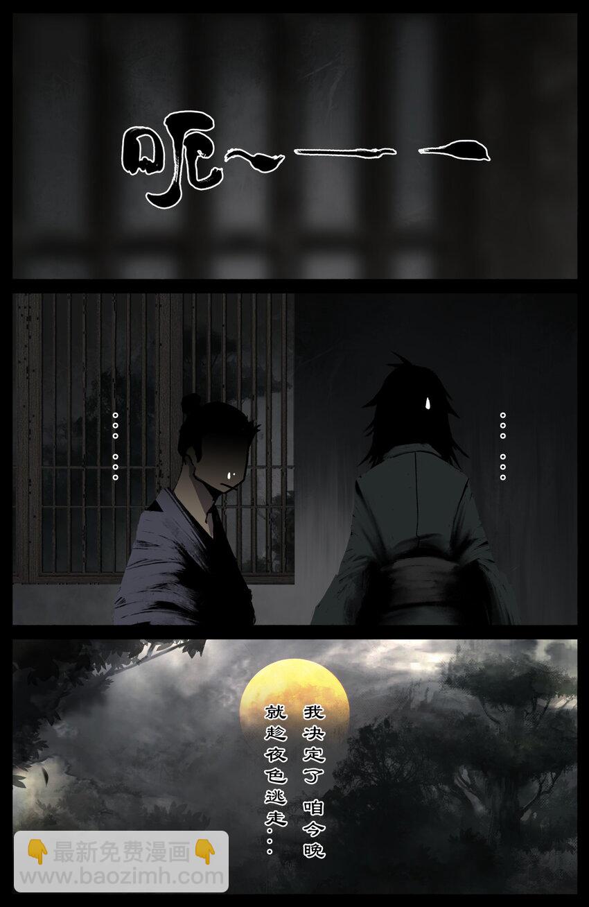 319 进退维谷14