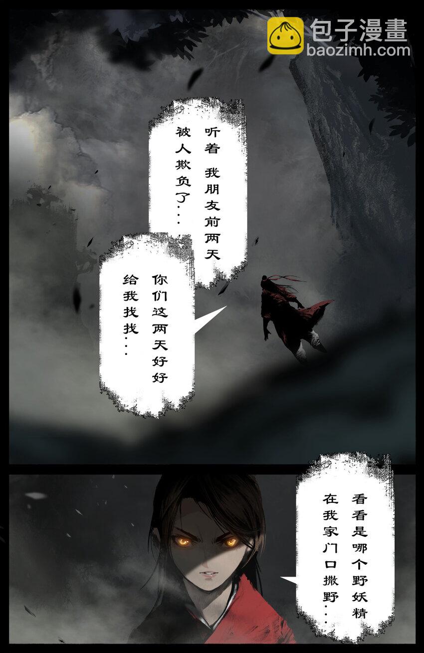 319 进退维谷16