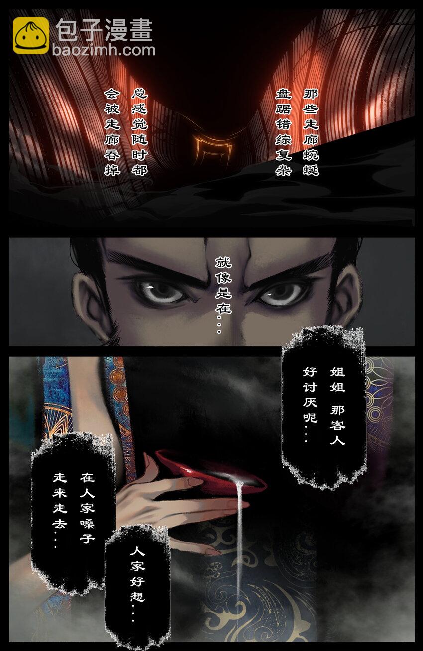 319 进退维谷4
